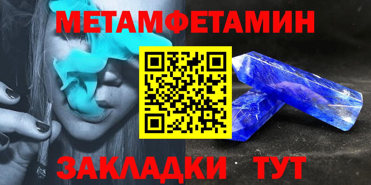 Amphetamine 98% Нововоронеж