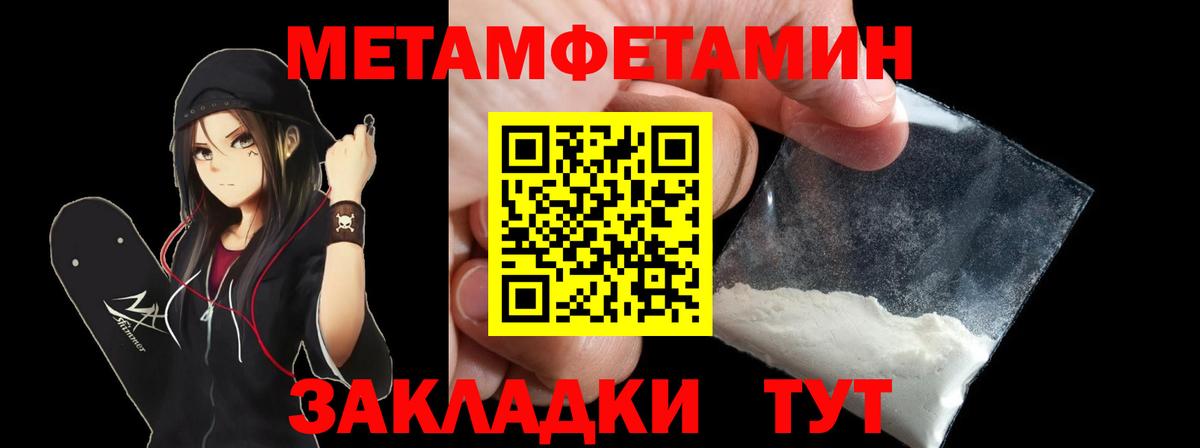 Amphetamine  hydra онион  Вход с VPN  Нововоронеж  Amphetamine Premium 