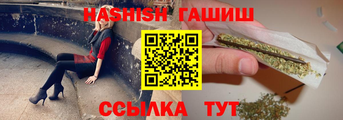 Нововоронеж  наркошоп  Вход с VPN  ГАШ гарик  ГАШИШ гарик 