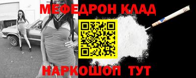 MDMA Донецк