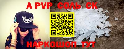 сатива Донской