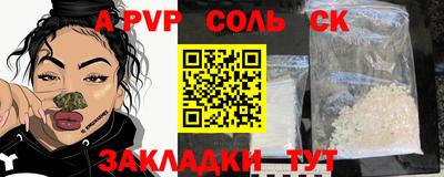 MDMA Донецк