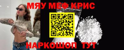 MDMA Донецк