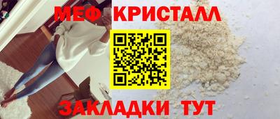 сатива Донской
