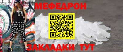 мефедрон VHQ Дубна