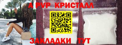 мефедрон VHQ Дубна