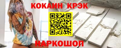 кокаин премиум Чапаевск