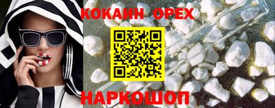 мефедрон VHQ Дубна
