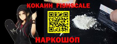 мефедрон VHQ Дубна