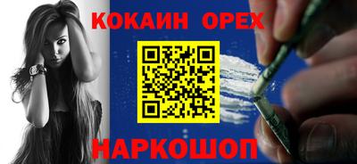 мефедрон VHQ Дубна