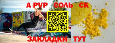 MDMA Донецк