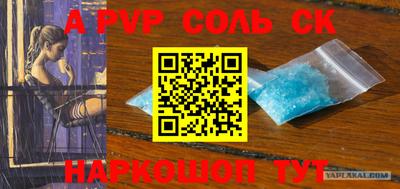 сатива Донской
