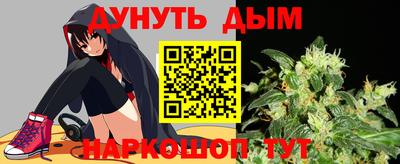 мефедрон VHQ Дубна