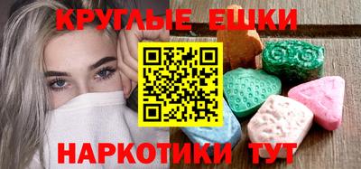 MDMA Донецк