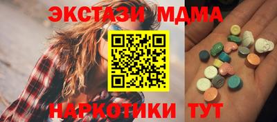 мефедрон VHQ Дубна