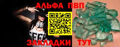 мефедрон VHQ Дубна