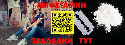 сатива Донской