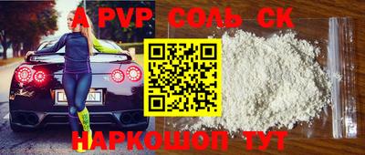 MDMA Донецк
