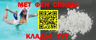 мефедрон VHQ Дубна
