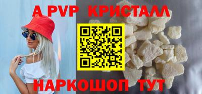 сатива Донской