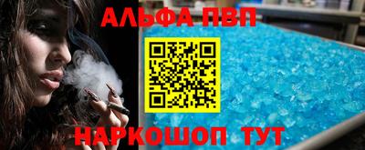 мефедрон VHQ Дубна