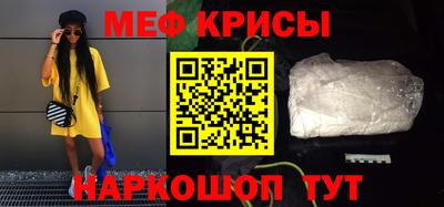 мефедрон VHQ Дубна