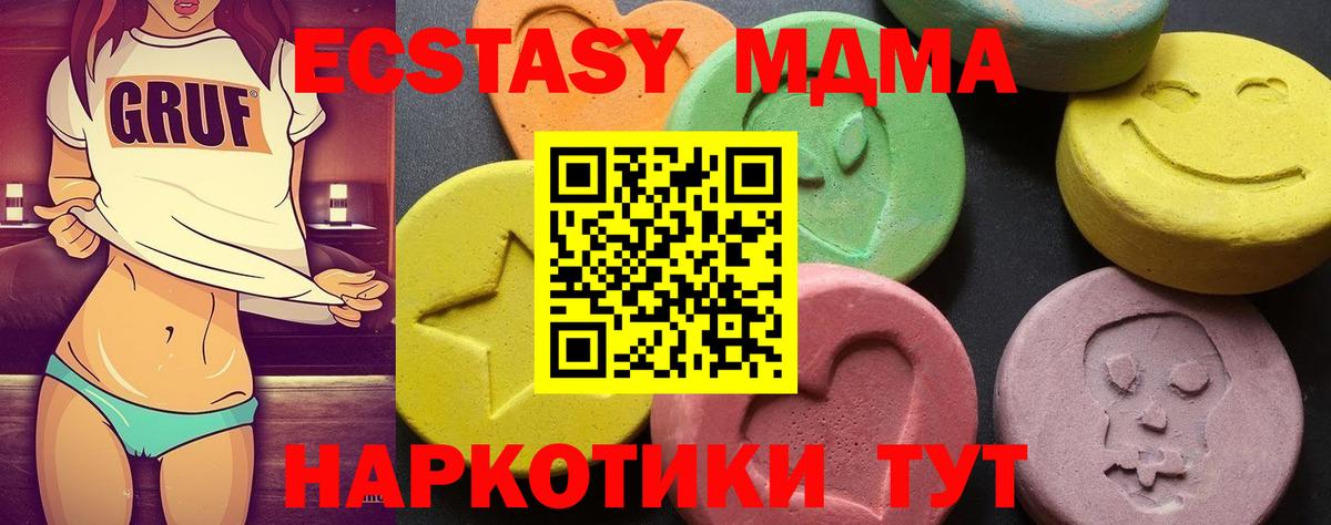 Нововоронеж  Бошки Шишки  Вход с VPN  Меф кристаллы  COCAIN 