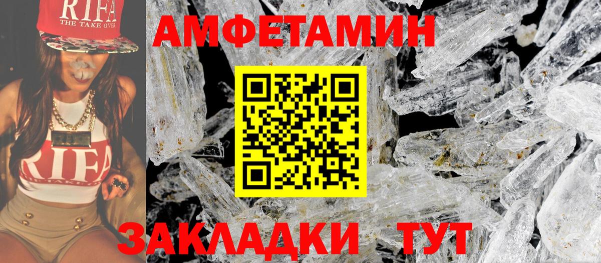 Первитин мет  Первитин мет  Вход с VPN  Первитин  Нововоронеж 
