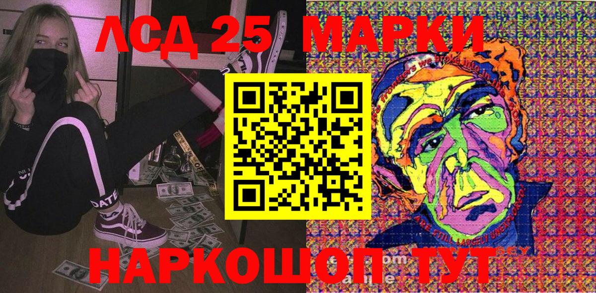Наркотические марки 1,8мг  Наркотические марки  Нововоронеж  Вход с VPN 