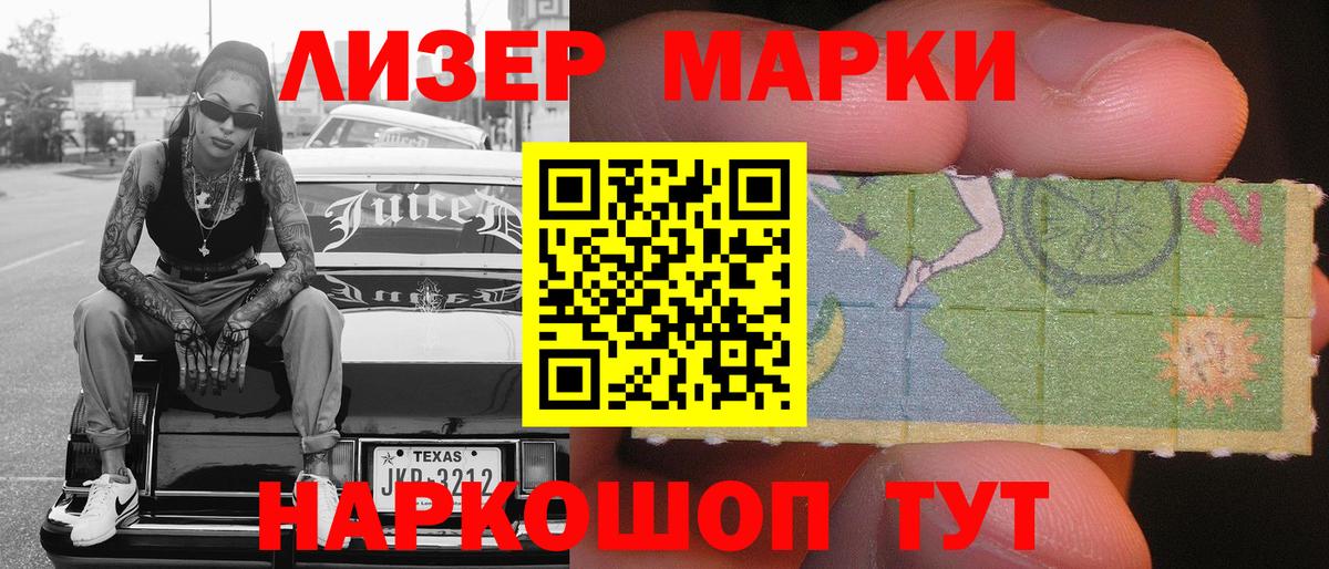Марки NBOMe 1,5мг Нововоронеж
