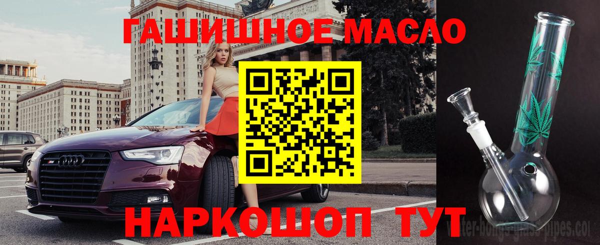 Дистиллят ТГК концентрат  Дистиллят ТГК вейп  Нововоронеж  Вход с VPN 